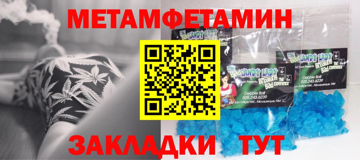 Амфетамин 97% Клин