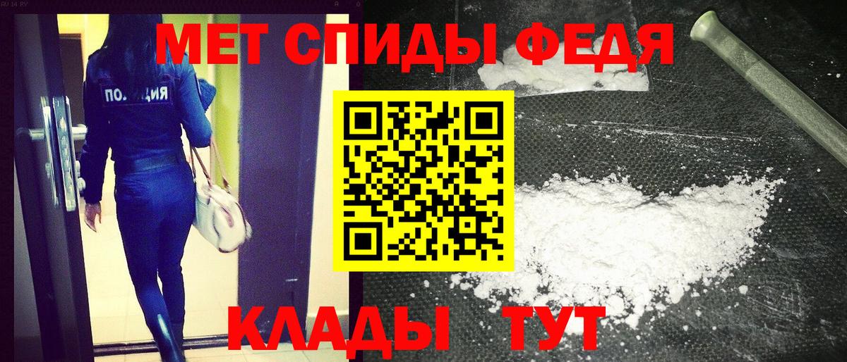 МАРИХУАНА  Вход с VPN  Мефедрон   Вейп ТГК  Клин  ГАШИШ  COCAIN  Alpha PVP СОЛЬ  