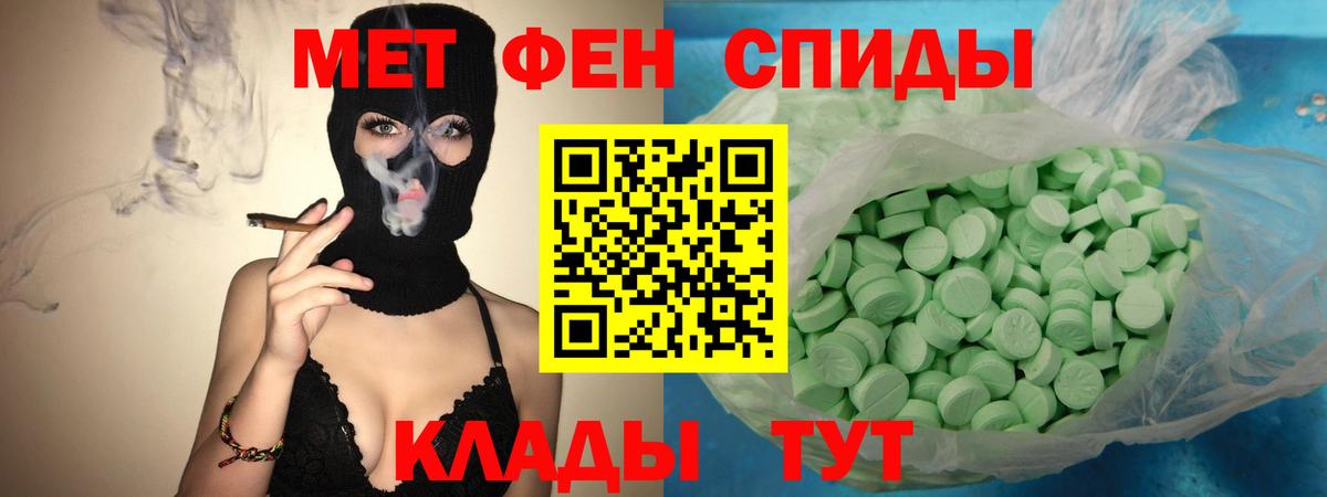 Клин  Амфетамин 98%  Вход с VPN 