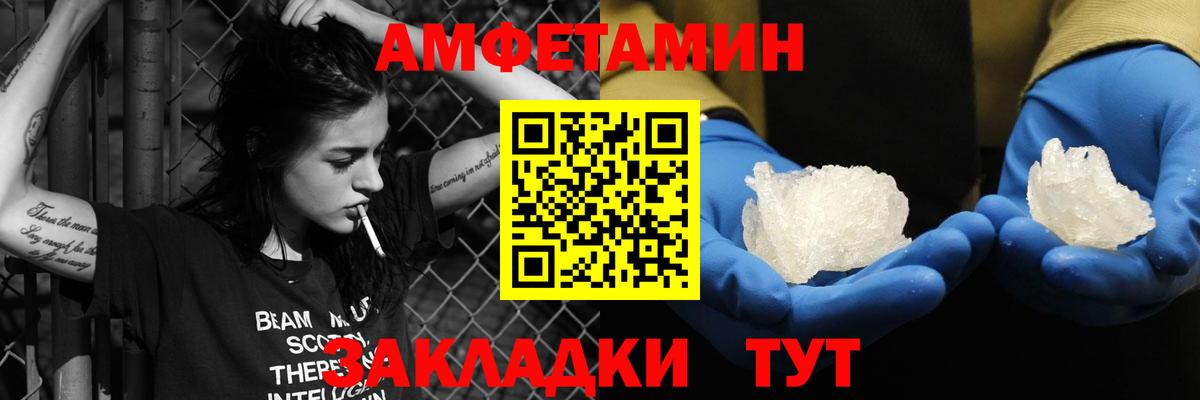 LSD-25 Клин