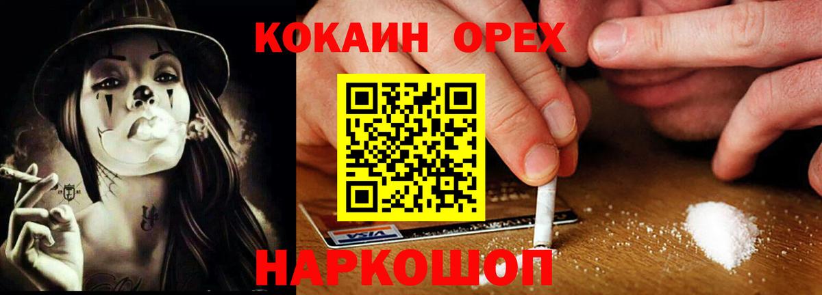 Cocaine Columbia  COCAIN  Клин  Вход с VPN 