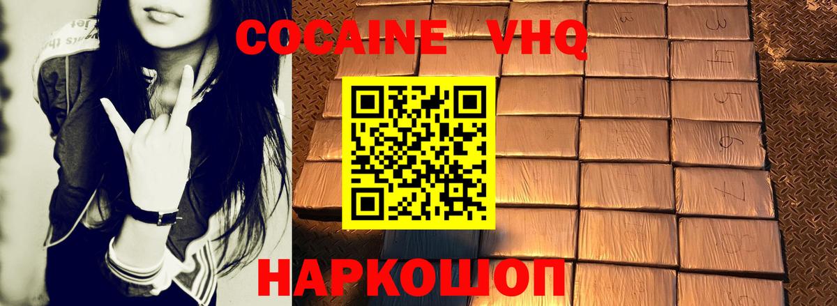 Кокаин Columbia Клин