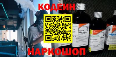 мефедрон Краснодар