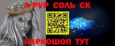 бутик Краснознаменск