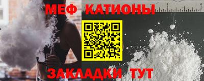 MESCALINE Краснокаменск