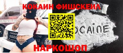 бутик Краснознаменск
