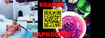 MESCALINE Краснокаменск