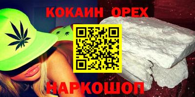 мефедрон Краснодар
