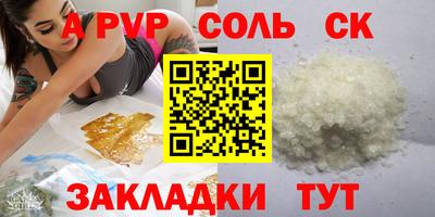 мефедрон Краснодар