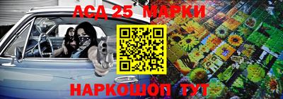 MESCALINE Краснокаменск