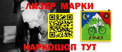 MESCALINE Краснокаменск