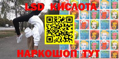 мефедрон Краснодар