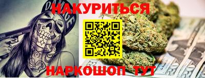MESCALINE Краснокаменск