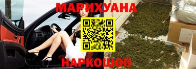 бутик Краснознаменск