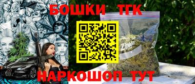 MESCALINE Краснокаменск