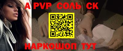 MESCALINE Краснокаменск