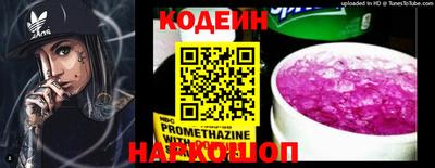 MESCALINE Краснокаменск