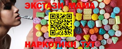 мефедрон Краснодар