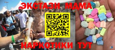 MESCALINE Краснокаменск