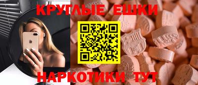 бутик Краснознаменск