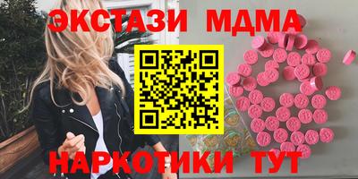 бутик Краснознаменск