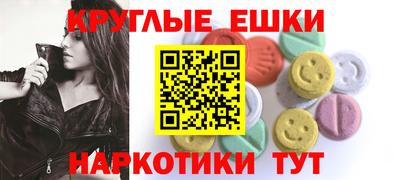 бутик Краснознаменск