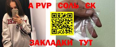 мефедрон Краснодар