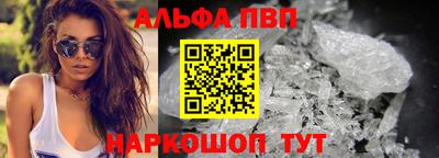бутик Краснознаменск