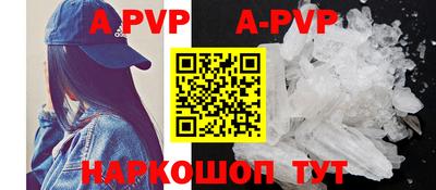 мефедрон Краснодар