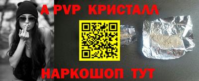 MESCALINE Краснокаменск