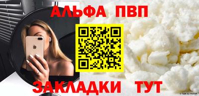 бутик Краснознаменск