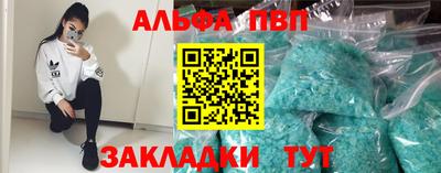 бутик Краснознаменск