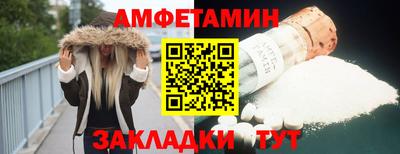 бутик Краснознаменск