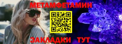 мефедрон Краснодар