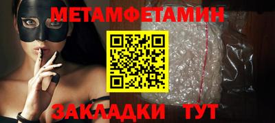 бутик Краснознаменск