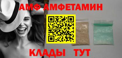 мефедрон Краснодар