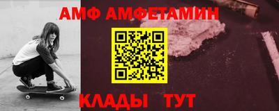 бутик Краснознаменск