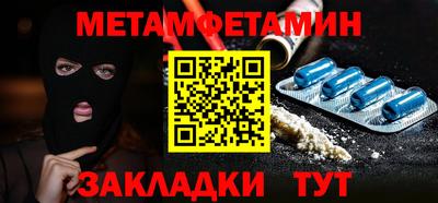 MESCALINE Краснокаменск