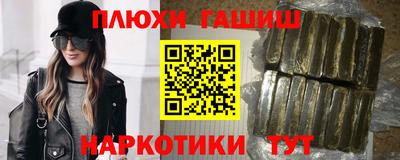 мефедрон Краснодар