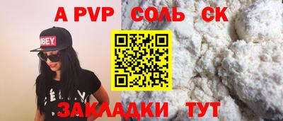 мефедрон Краснодар