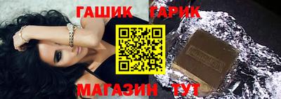 бутик Краснознаменск