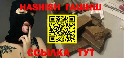 бутик Краснознаменск