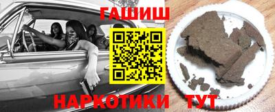 MESCALINE Краснокаменск