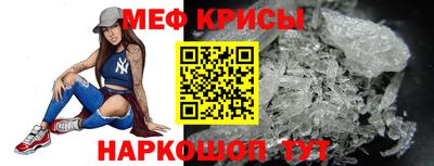 MESCALINE Краснокаменск