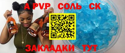 бутик Краснознаменск