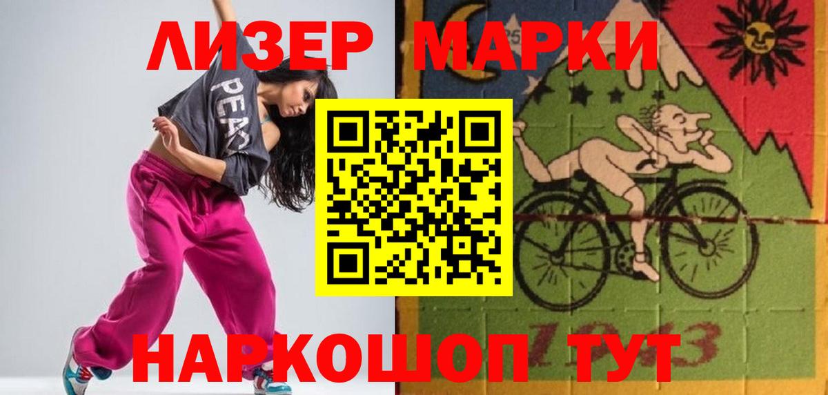 Лсд 25 экстази кислота  Вход с VPN  Клин  МЕГА tor  LSD-25 экстази ecstasy  ЛСД экстази 