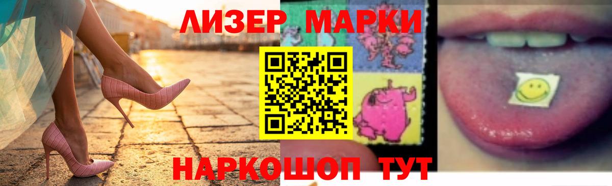 Лсд 25 экстази кислота Клин