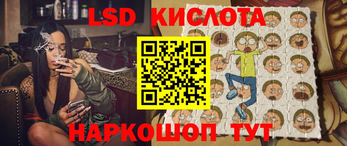 Наркотические марки  Вход с VPN  Клин  Марки NBOMe 1500мкг 