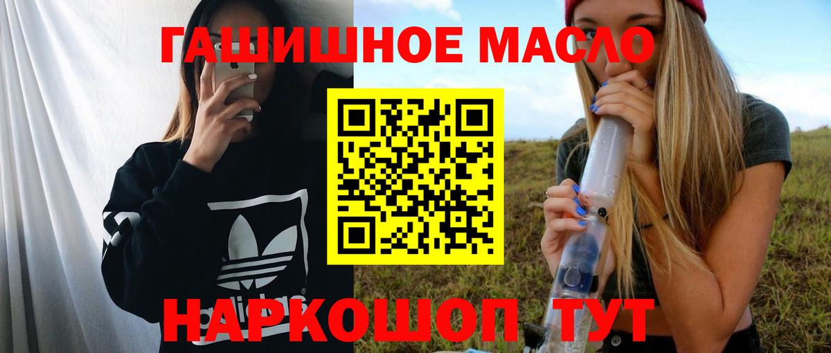 ТГК концентрат Клин