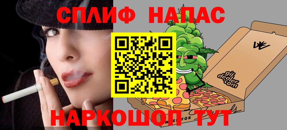 Конопля сатива  Вход с VPN  Клин  Канабис AK-47  Конопля индика  МАРИХУАНА THC 21% 